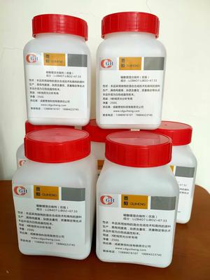 硼酸锂混合熔剂