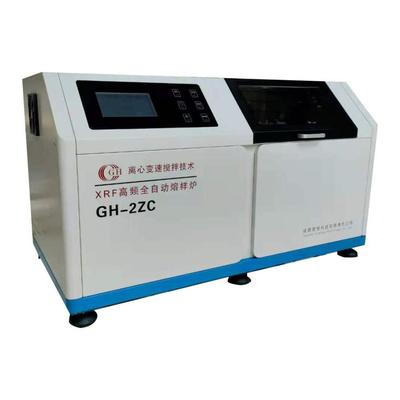 两埚两模自动浇铸熔样炉(机）GH-2ZC